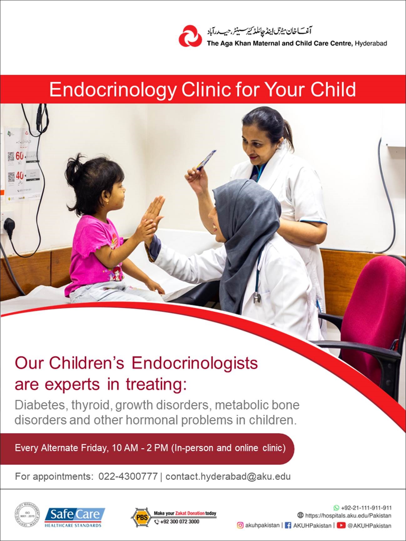 endocrinecancerchildren